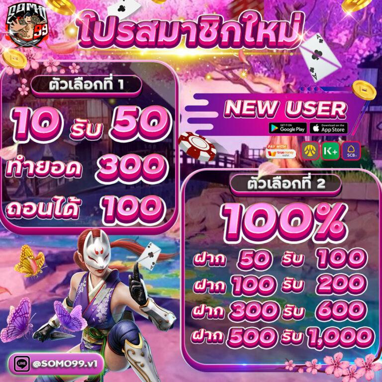 เว็บปั่นสล็อตฟรี รวมเกมสล็อตใหม่ล่าสุด สนุกสุดมันส์ทุกวัน