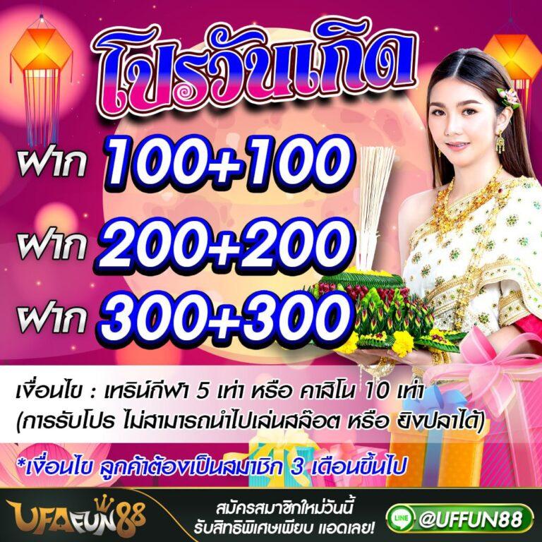 เว็บพนัน77 เว็บตรง เล่นง่าย จ่ายจริง ระบบทันสมัย แจกเครดิตฟรี