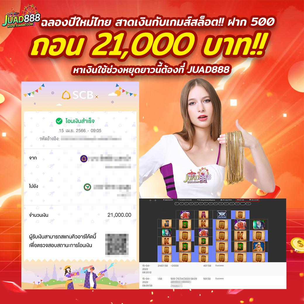เว็บพนันauto77 คาสิโนครบวงจร ระบบเร็ว บริการมืออาชีพ
