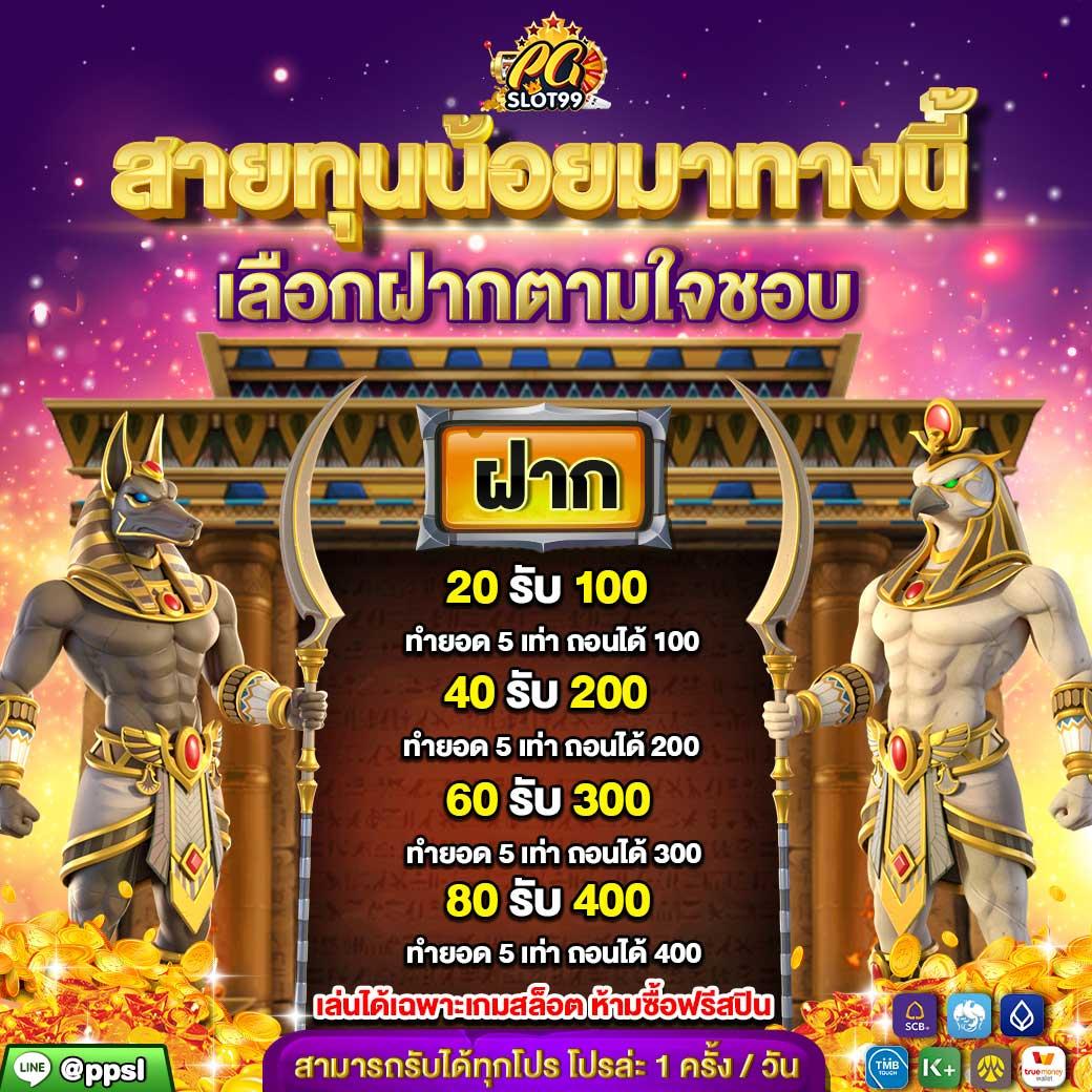 เว็บพนันออนไลน์ 777 คาสิโนออนไลน์อันดับหนึ่งในไทย ครบจบในที่เดียว
