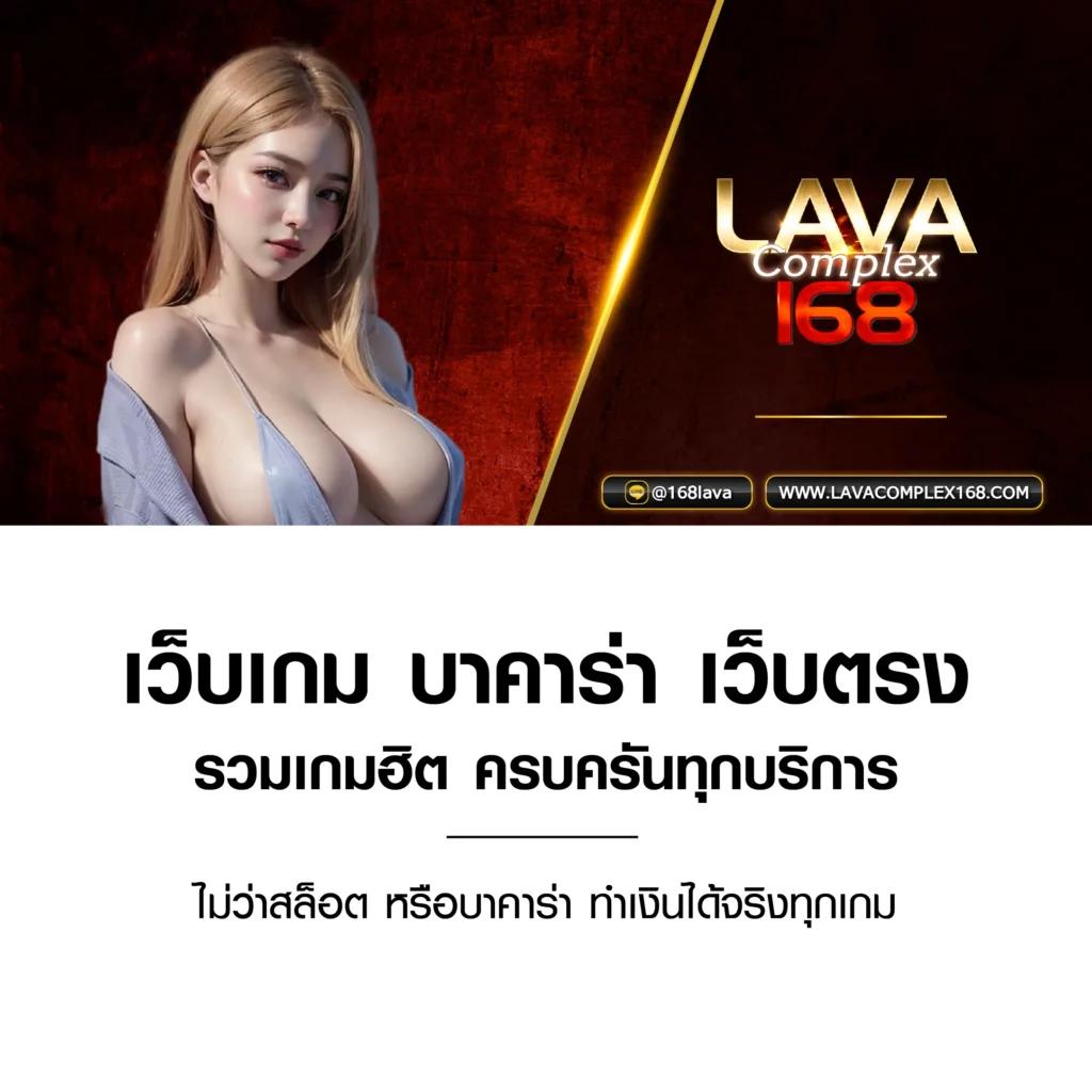 เว็บพนันออนไลน์ เว็บตรง ระบบทันสมัย สนุกได้ไม่อั้น 2024