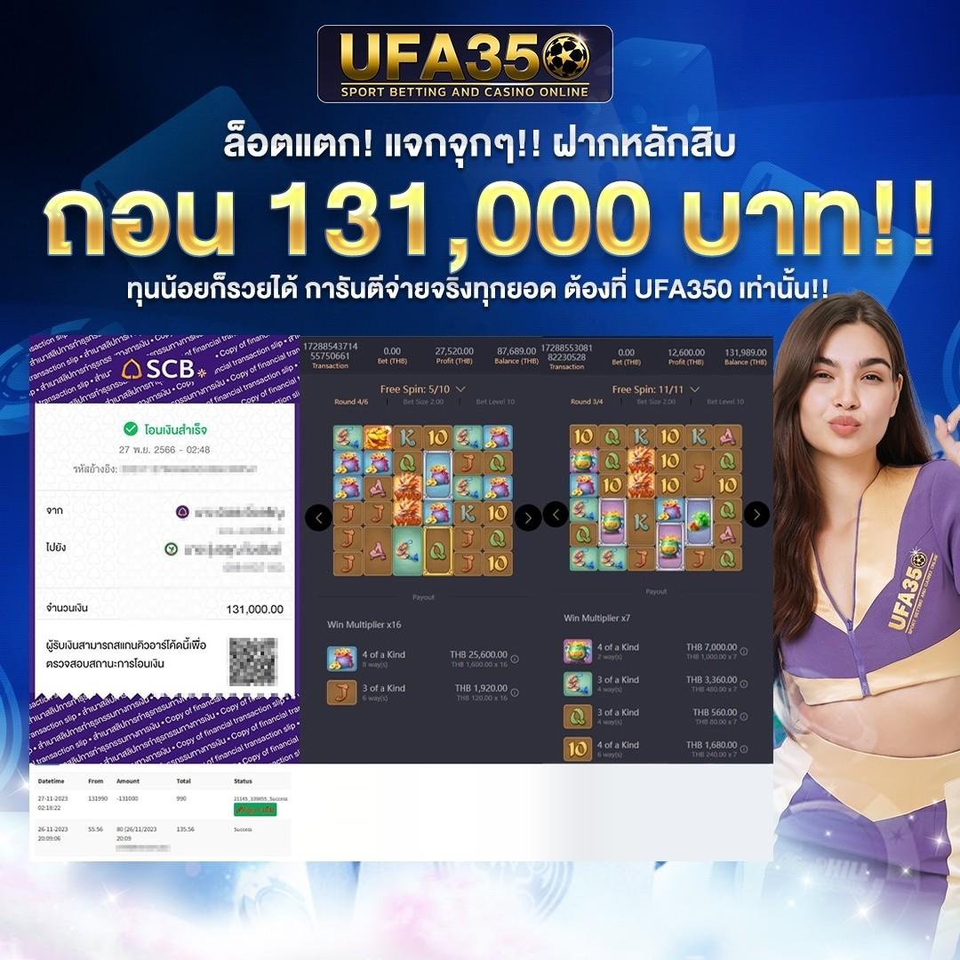 เว็บพนันออนไลน์ต่างประเทศ แจกโบนัสสุดคุ้ม สมัครง่าย เล่นได้ทันที