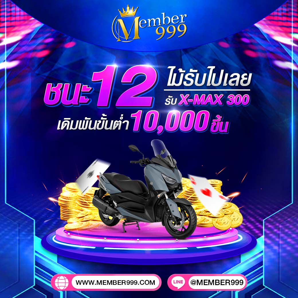 เว็บฟุตบอล คาสิโนออนไลน์ครบวงจร ระบบทันสมัย ฝากถอนรวดเร็ว