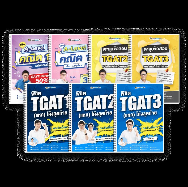 เว็บมวยไทเกอร์ คาสิโนครบวงจร เดิมพันง่าย จ่ายจริง หนึ่งเดียวในไทย