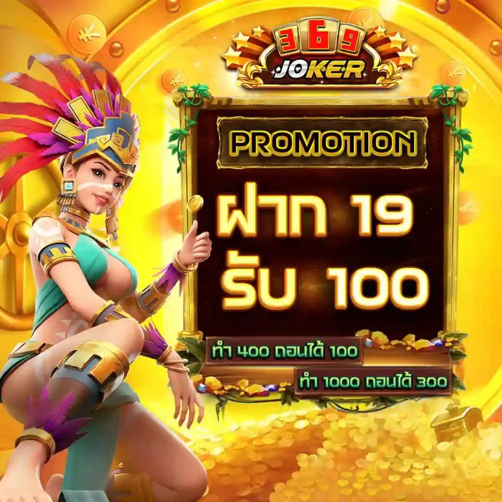 เว็บยูฟ่า168 ศูนย์รวมความสนุก บริการระดับพรีเมี่ยม ระบบทันสมัย