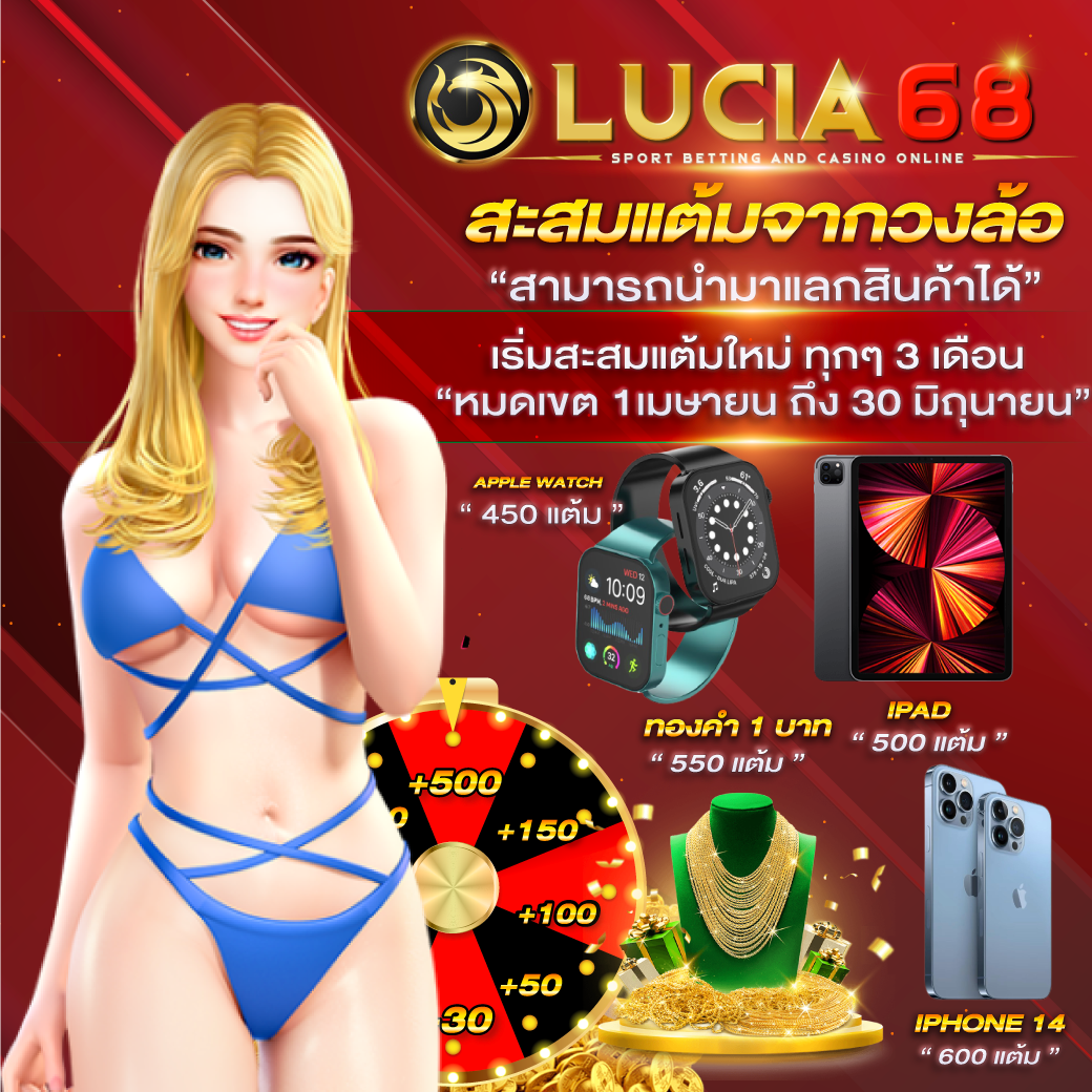 เว็บล็อตโต้ คาสิโนอันดับหนึ่ง พร้อมโปรโมชั่นเด็ดและบริการสุดฮิต