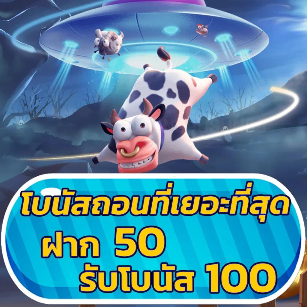 เว็บสล็อต888 ระบบใหม่ล่าสุด สล็อตแตกง่าย โบนัสแตกบ่อยที่สุด