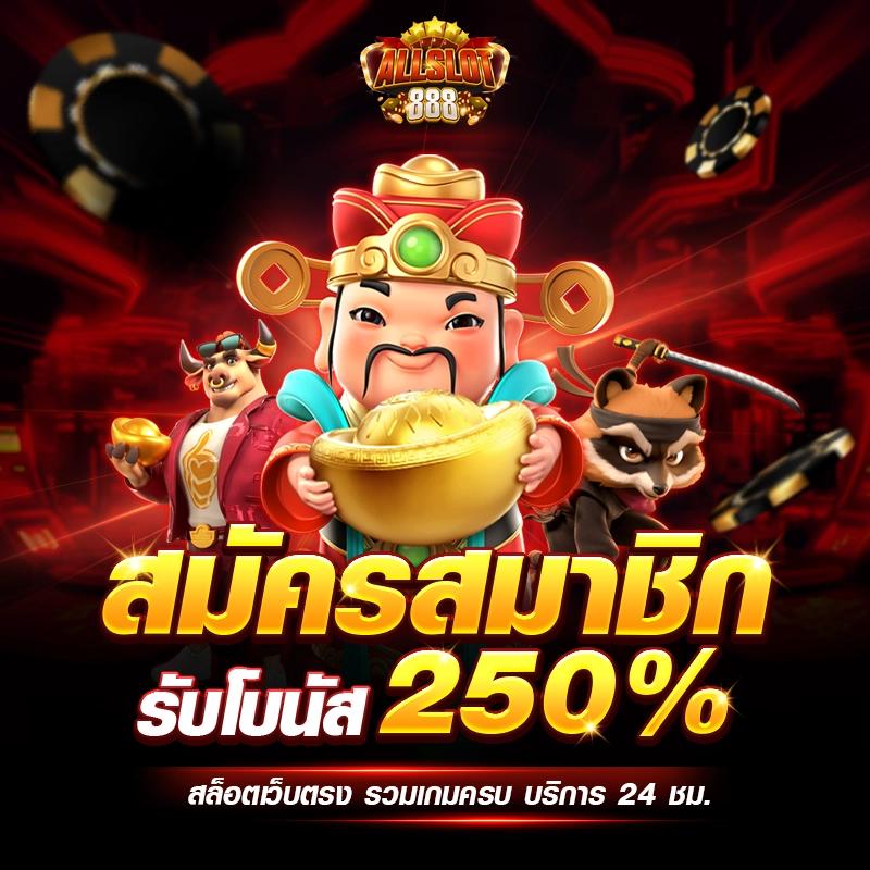 เว็บสล็อต 168 ฝากถอน True Wallet ระบบอัตโนมัติ ฝากง่าย ถอนไว