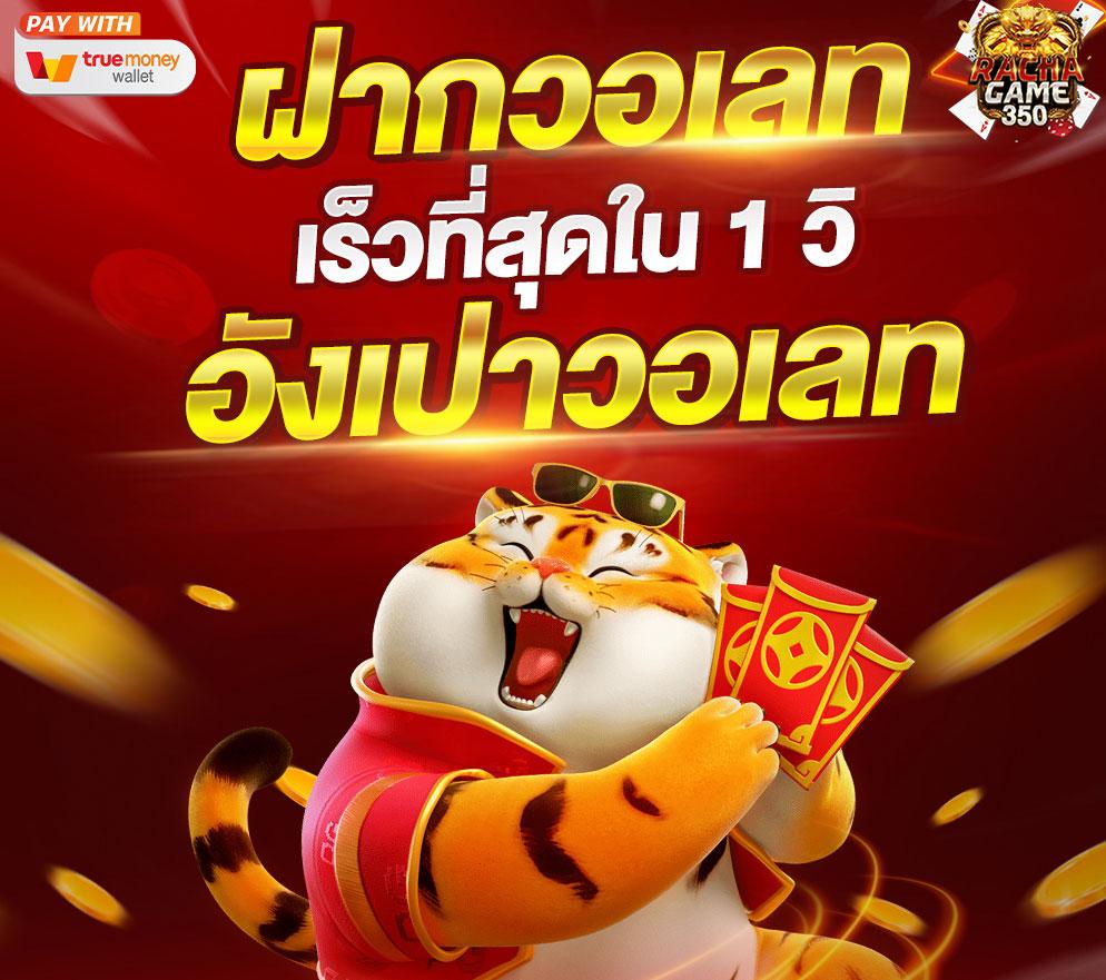 เว็บสล็อต 99 ราชา ศูนย์รวมเกมสล็อตสนุก เล่นง่าย จ่ายจริง ใหม่ล่าสุด
