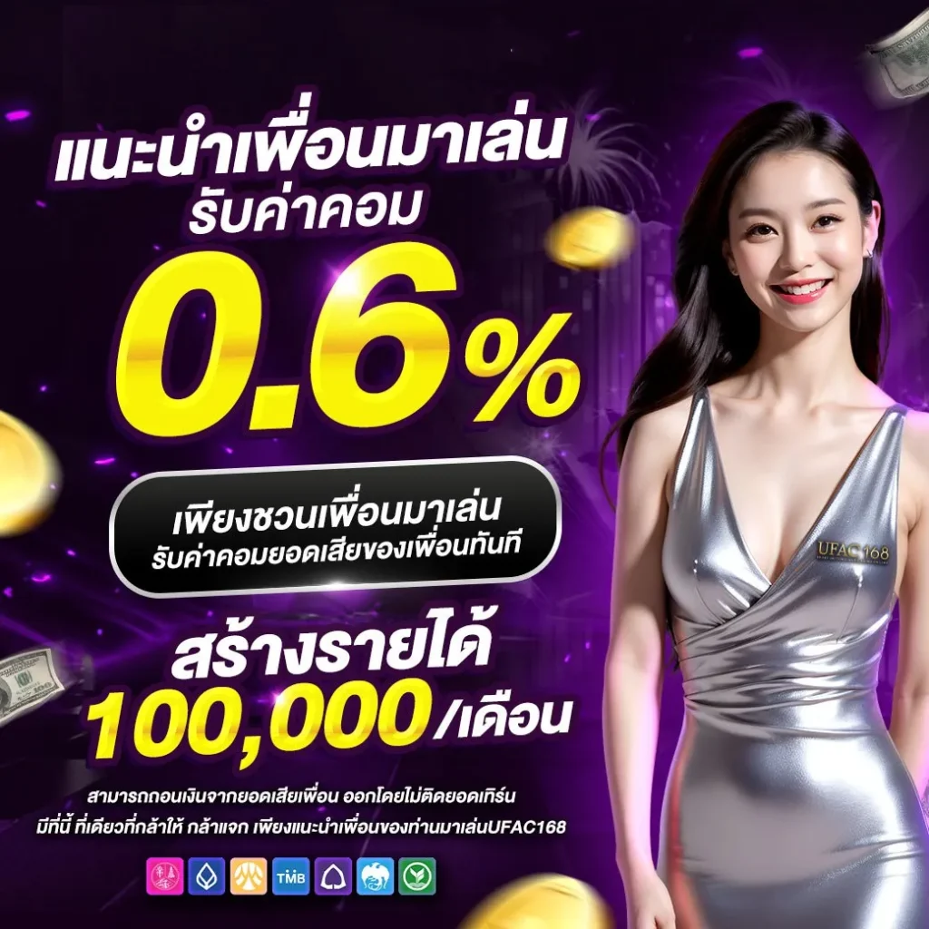 เว็บสล็อต winpro แจกฟรีโบนัสใหญ่ที่สุดในประเทศไทย