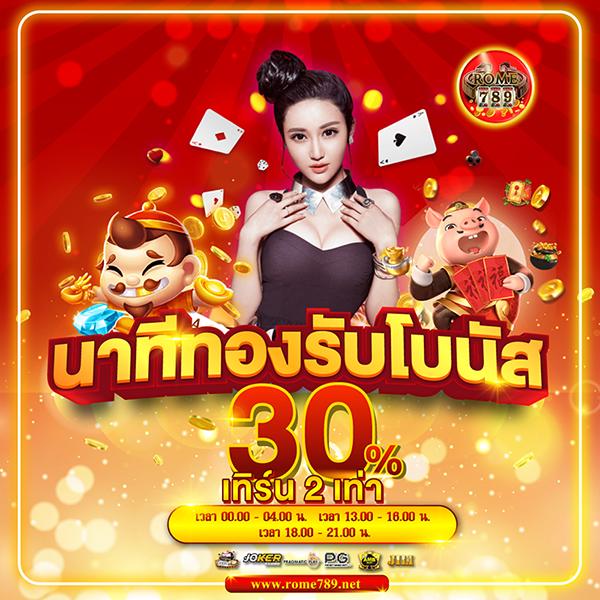 เว็บสล็อต สมัครเล่นง่าย จ่ายจริง ระบบทันสมัย เดิมพันได้ไม่มีขั้นต่ำ