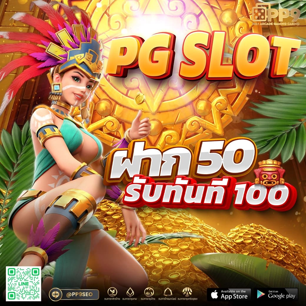 เว็บสล็อตg2g มิติใหม่แห่งความสนุกและโอกาสรวยทันใจในไทย