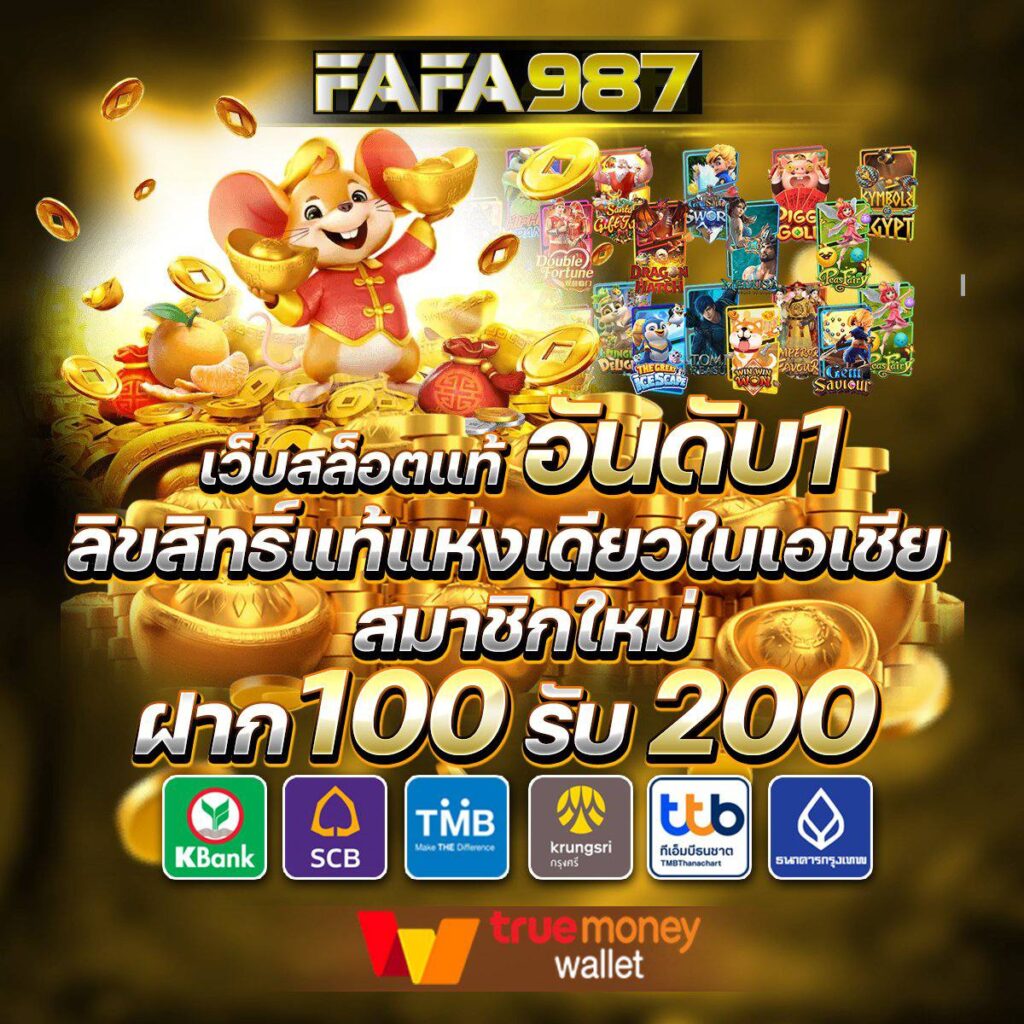เว็บสล็อตทดลองเล่นฟรี บริการใหม่ล่าสุด จบครบทุกค่ายเกมดัง