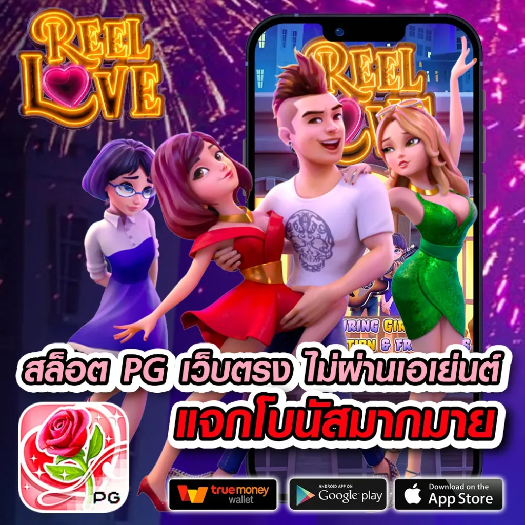 เว็บสล็อตวอเลท ระบบออโต้ ฝาก-ถอน รวดเร็ว ปลอดภัย 2024