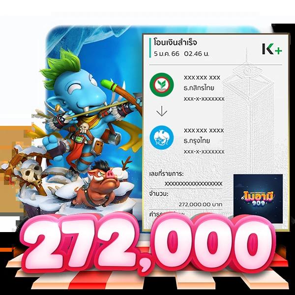 เว็บสล็อตแตกง่าย แจกโบนัสฟรีทุกวัน สมัครอัปเดตล่าสุด 2023