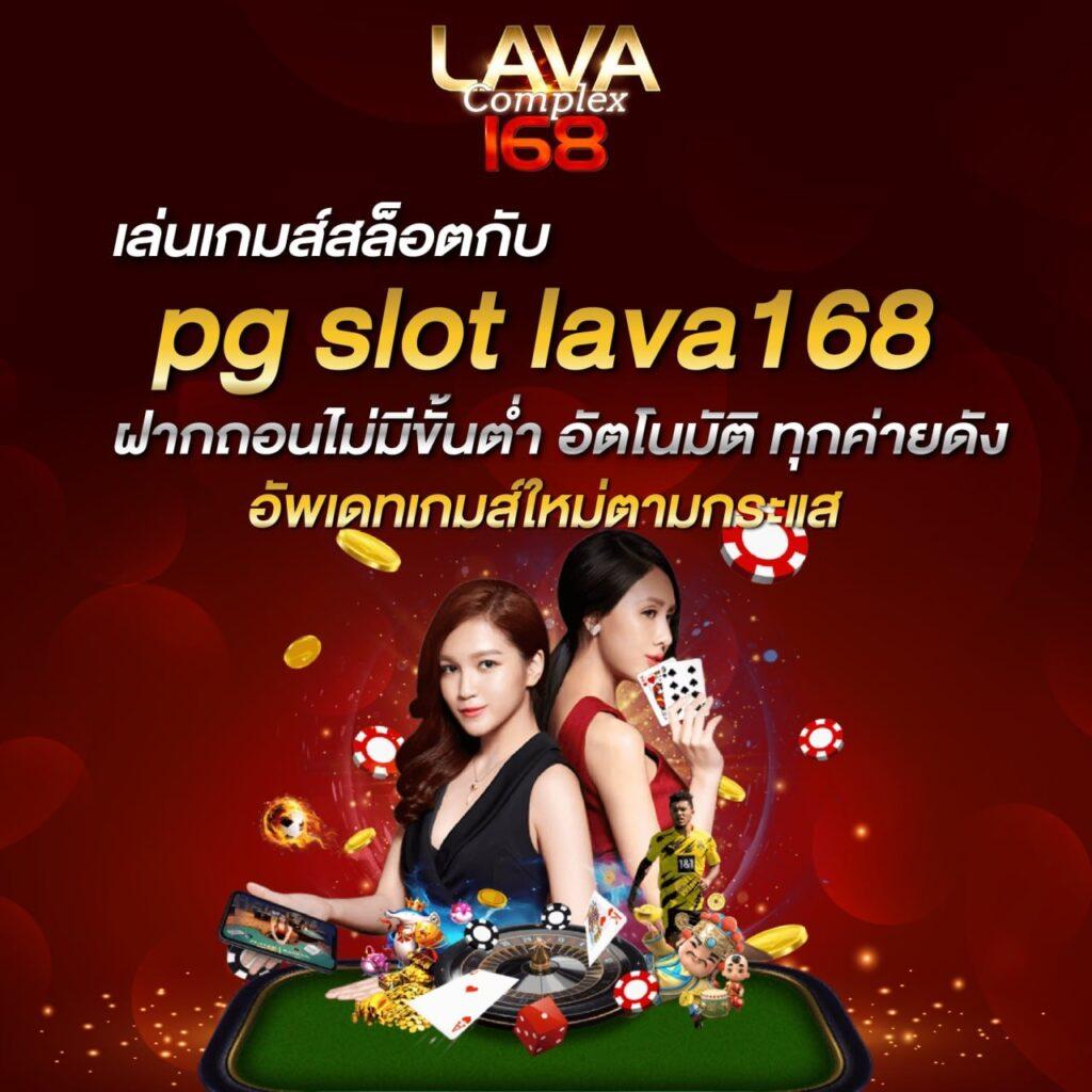 เว็บสล็อตแตกง่ายอันดับ 1 รวมเกมสล็อตอัปเดตใหม่ที่สุดในไทย