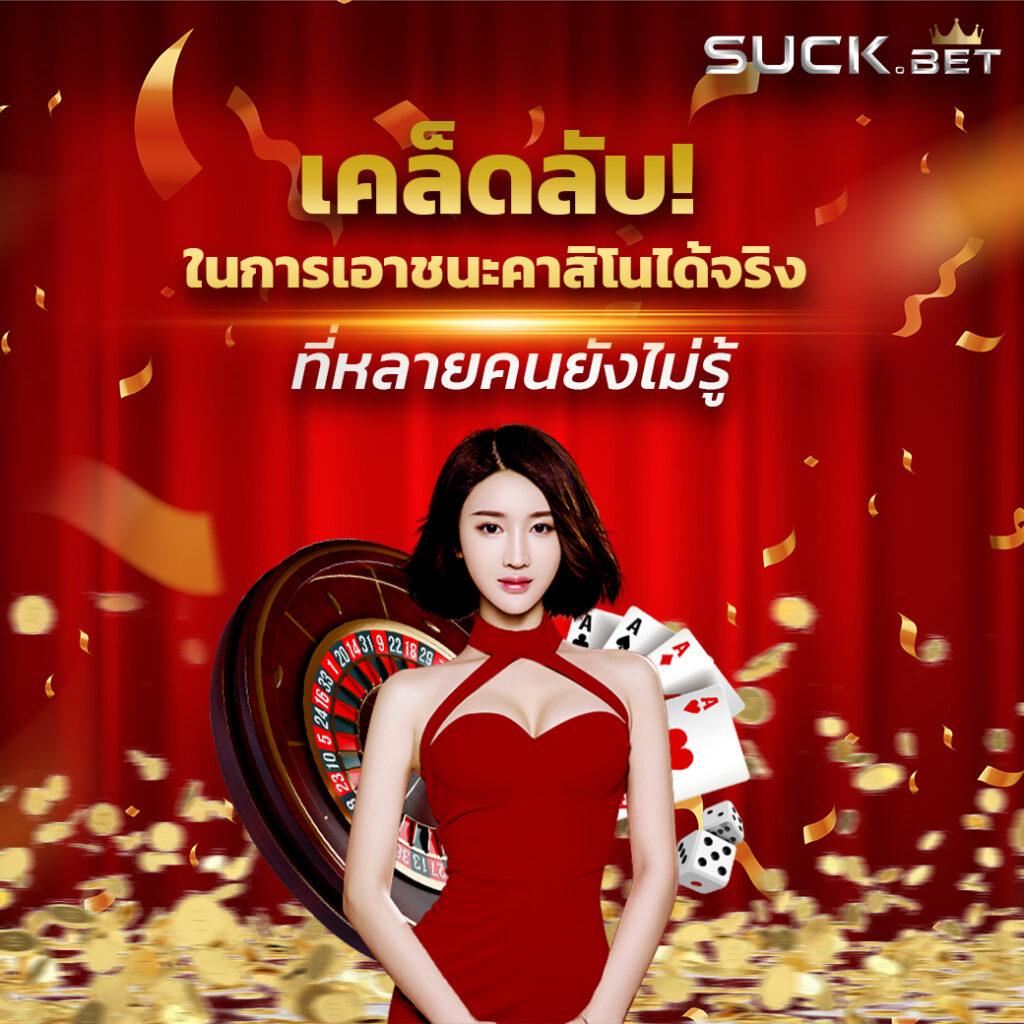 เว็บสล็อตใหม่ล่าสุด เว็บตรง ฝาก-ถอน ออโต้ วอเลท ครบทุกบริการ เล่นฟรี