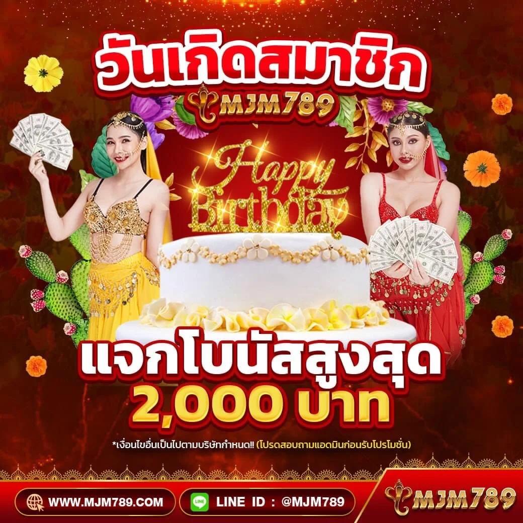 เว็บหมีสีชมพู คาสิโนออนไลน์อันดับหนึ่ง จ่ายจริง มาตรฐานไทย