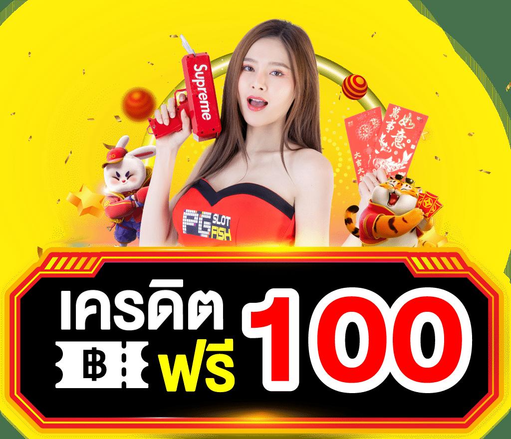 เว็บหวย24 ชม เว็บหวยออนไลน์ยอดนิยม ฝากถอนง่าย จ่ายจริง