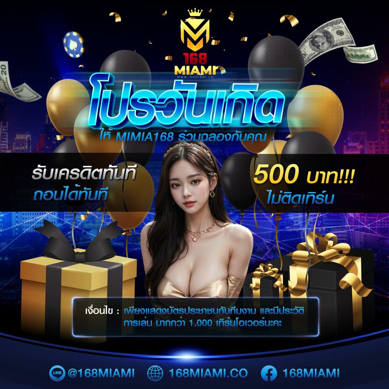 เว็บหวยจ่ายไว บริการรวดเร็ว จ่ายเต็ม ไม่มีโกง  