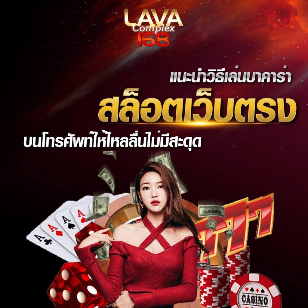 เว็บหวยออนไลน์ lottovip ระบบใหม่ล่าสุด แทงง่าย จ่ายจริง