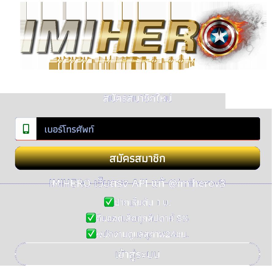 เว็บหวยออนไลน์ เว็บดึงดูดใจนักเสี่ยงดวงกับแนวโน้มล่าสุดในไทย