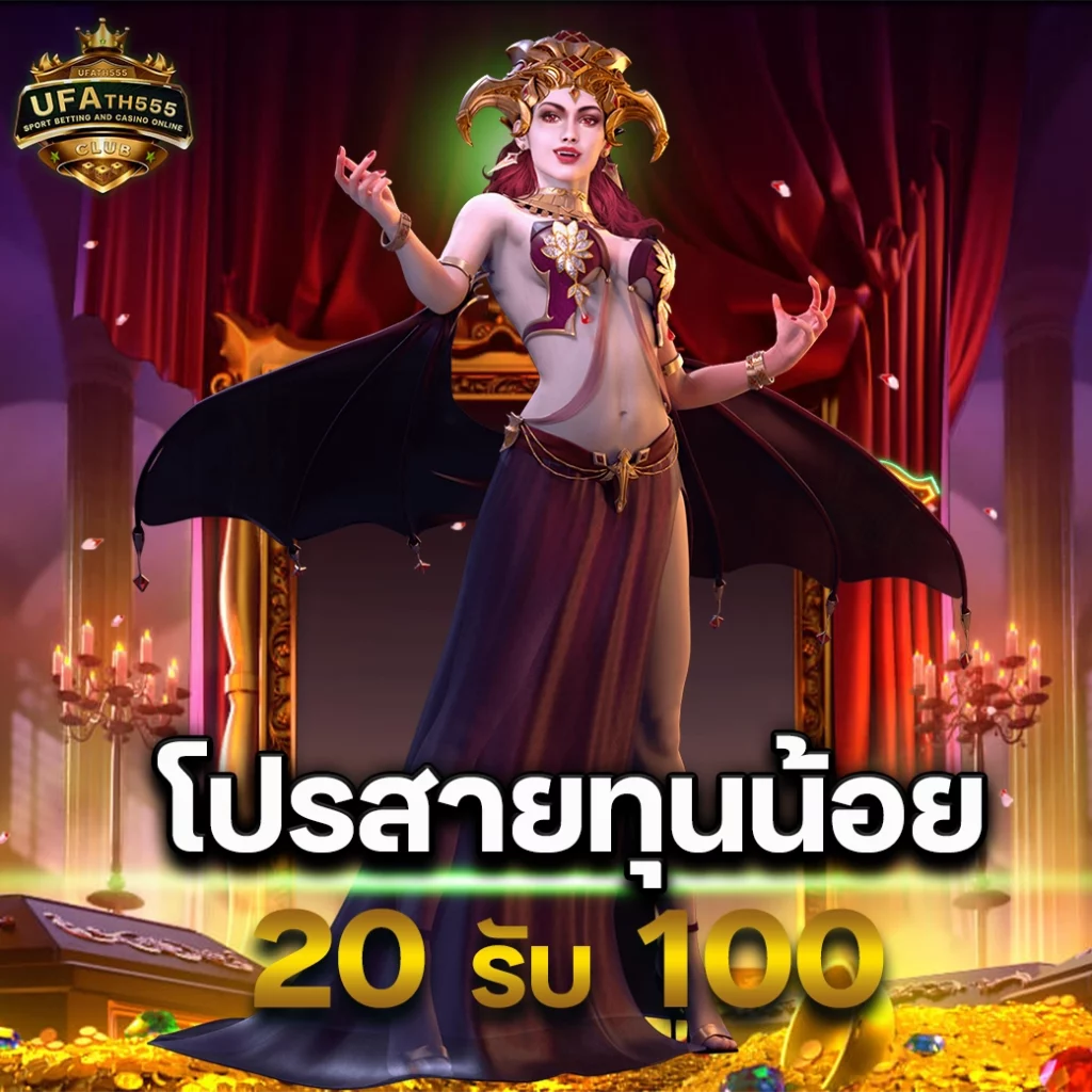 เว็บหวยออนไลน์บาทละ1000 รับเลขแม่น ยอดนิยมอันดับ 1 ในไทย