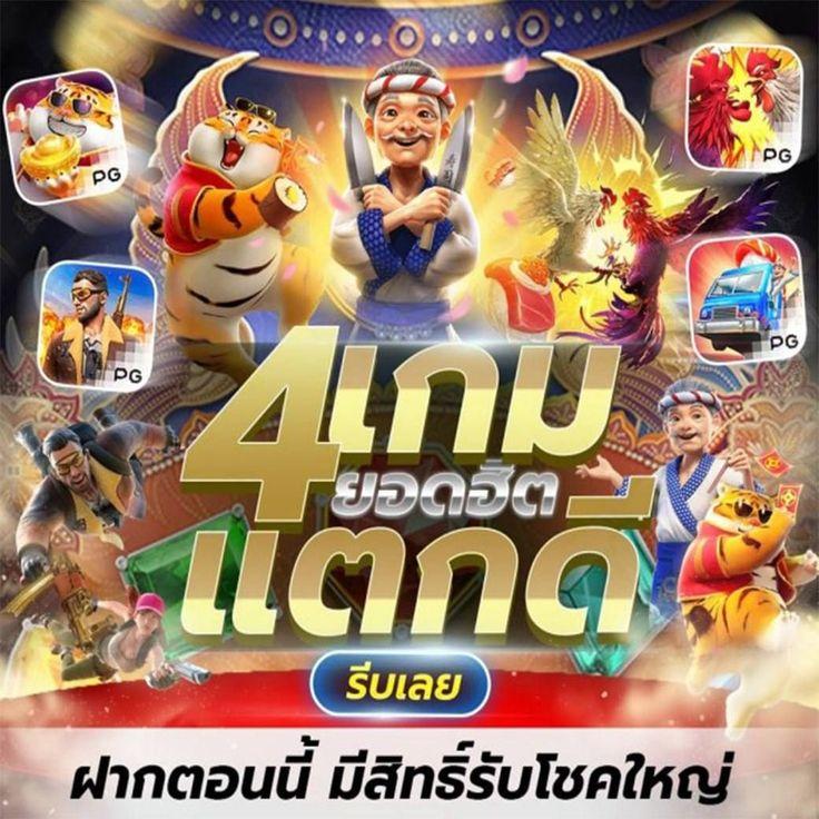 เว็บหวยออนไลน์อันดับหนึ่ง รวมเลขเด็ด จากเซียนดัง ทุกงวด 2024