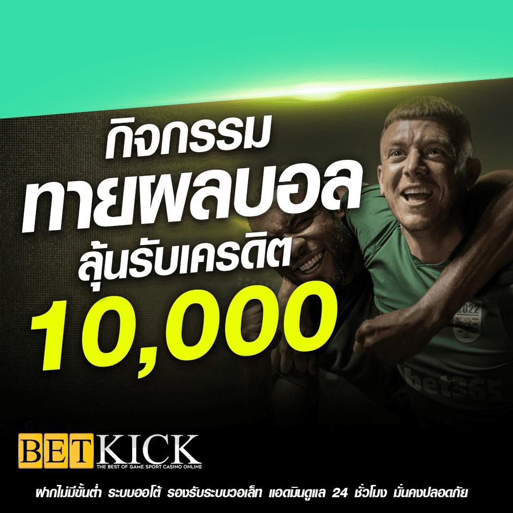 เว็บออมสิน168 ค่ายคาสิโนออนไลน์อันดับหนึ่งในไทย ระบบทันสมัยมั่นใจได้