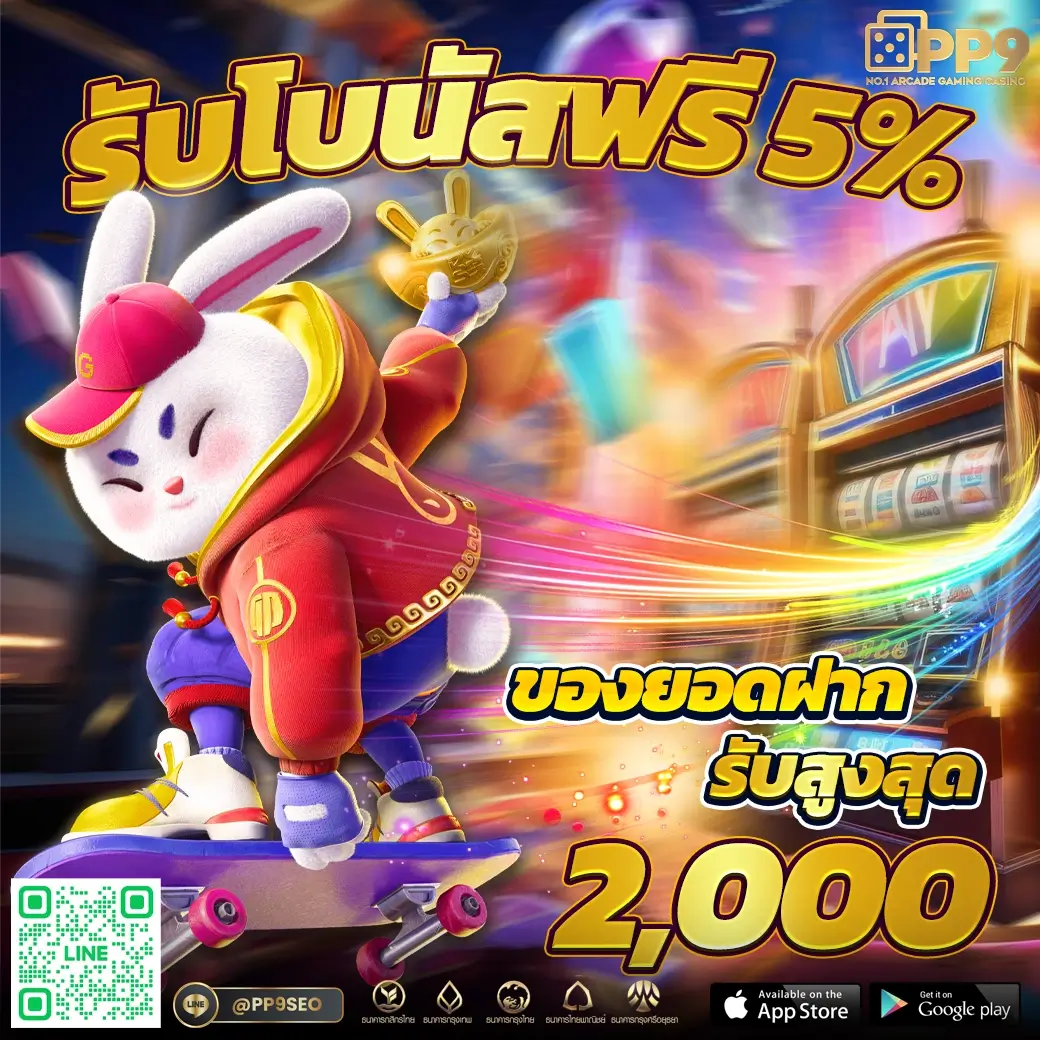 เว็บเกมคาสิโนออนไลน์ ยืนหนึ่ง ตอบโจทย์นักเดิมพันยุคใหม่