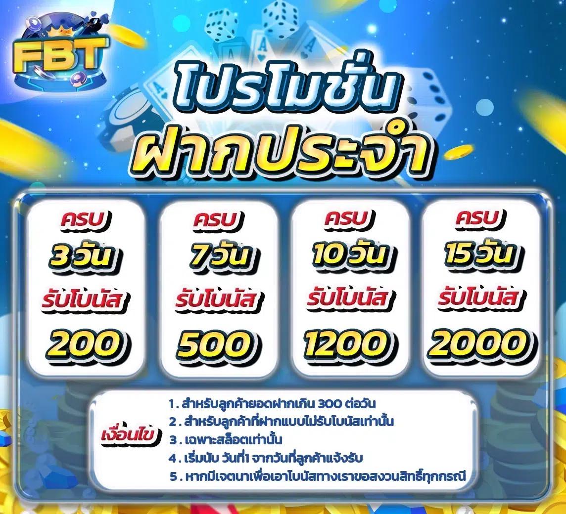 เว็บแทงบอลที่ดีที่สุด รวมแนวทางทำเงิน ง่ายจบในเว็บเดียว