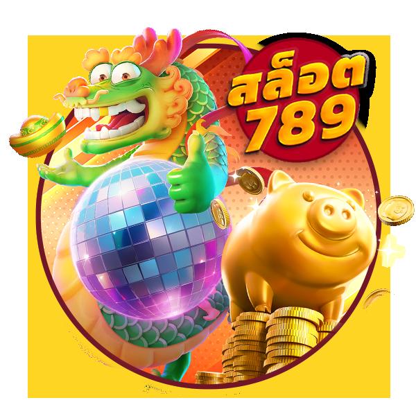 เว็บแท่งหวยออนไลน์ 24 ระบบรวดเร็ว จ่ายเต็ม จ่ายจริง