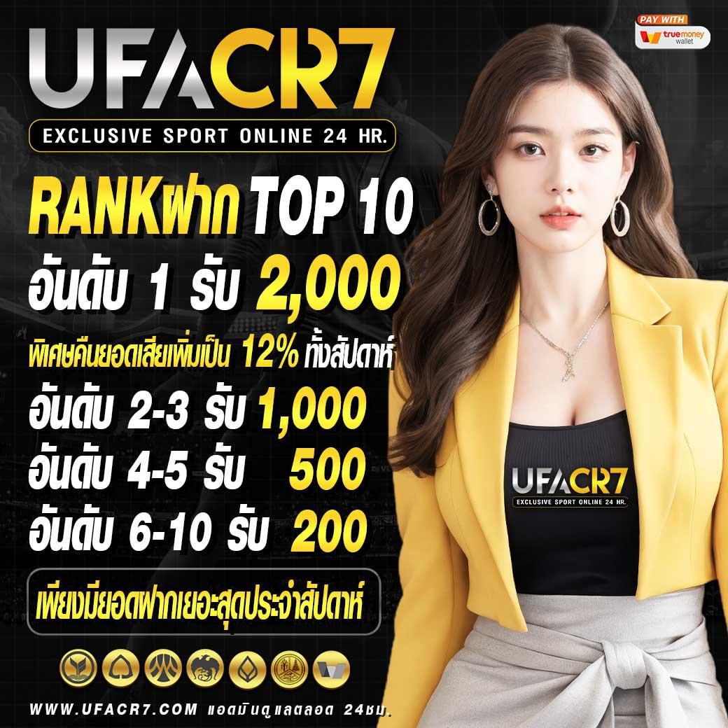 เว็บแพนด้า888 คาสิโนออนไลน์ครบวงจร พร้อมแจกโบนัสสุดคุ้มในไทย