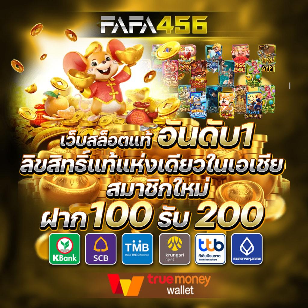 เว็บโกง คาสิโนอัปเดตล่าสุด รวมสล็อตแตกง่าย โบนัสจัดเต็ม