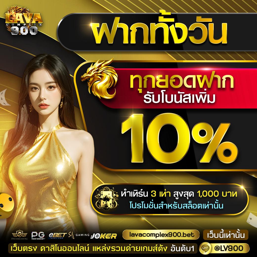 เว็บไซต์ Paymax สล็อต สมัครง่าย รับโบนัสทันที ฝาก-ถอนออโต้