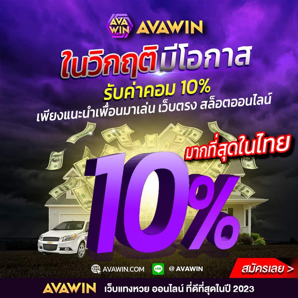 เว็บไซต์ ผลบอลสด 1 แอพคาสิโนยอดนิยม บริการครบทุกเกมดังในไทย