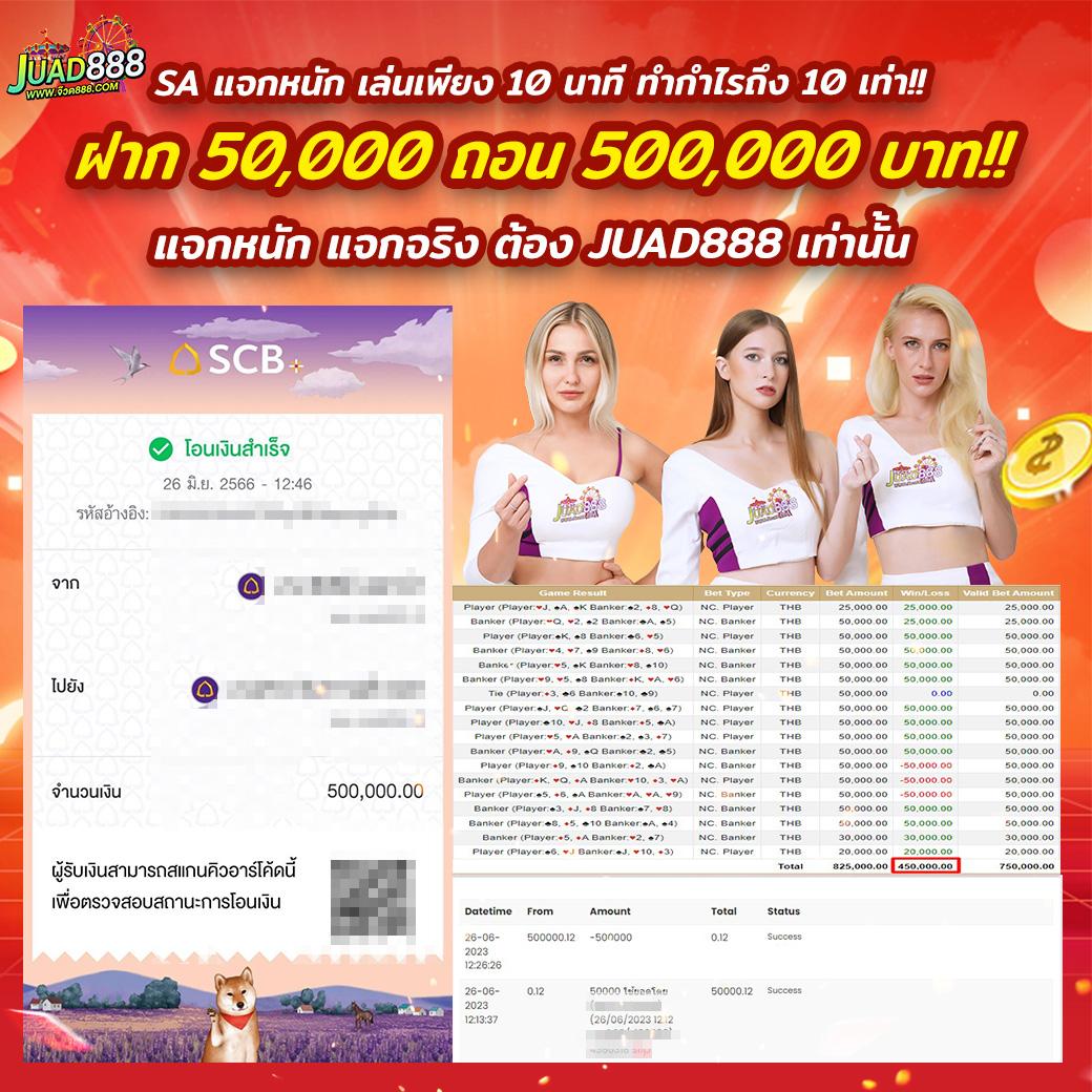 เว็บไทเกอร์444 คาสิโนครบวงจร เปิดใหม่ล่าสุด สมัครวันนี้รับโปรโมชั่นสุดคุ้ม