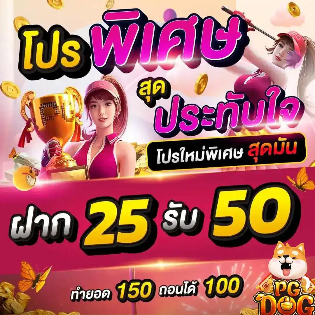 เวปตรง คาสิโนออนไลน์ครบวงจร ระบบทันสมัย มั่นใจได้เต็มที่