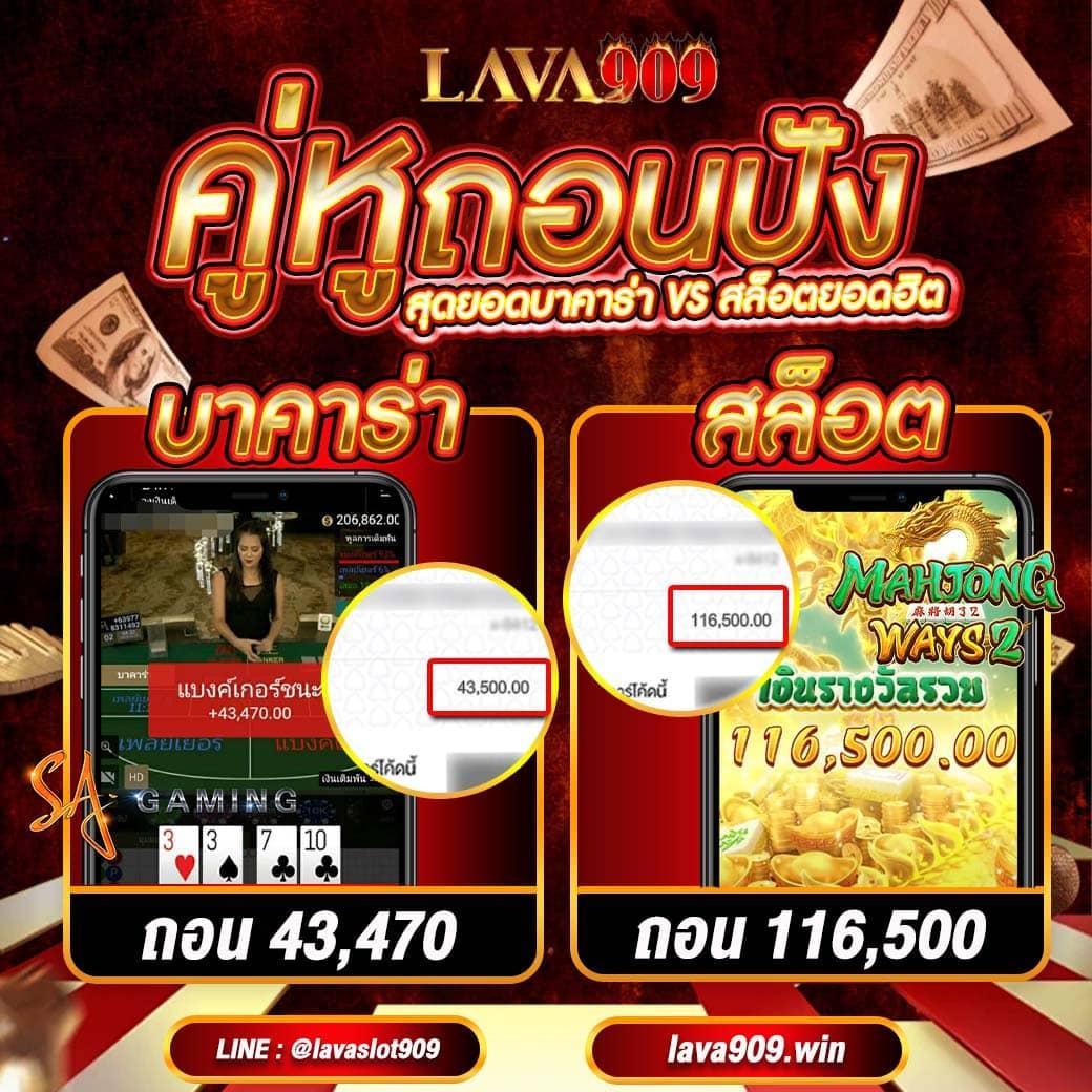 เว็ปทดลอง คาสิโนสด เว็บทดลองสล็อต ระบบทันสมัย พร้อมโปรโมชั่นล่าสุด
