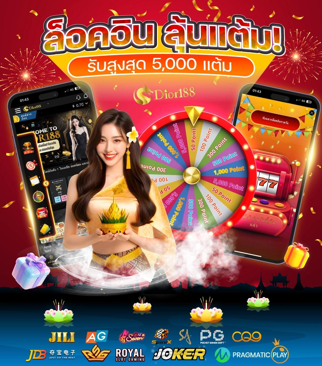 เวฟตรง คาสิโนออนไลน์ใหม่ล่าสุด จัดเต็มด้วยเกมสล็อตยอดนิยม