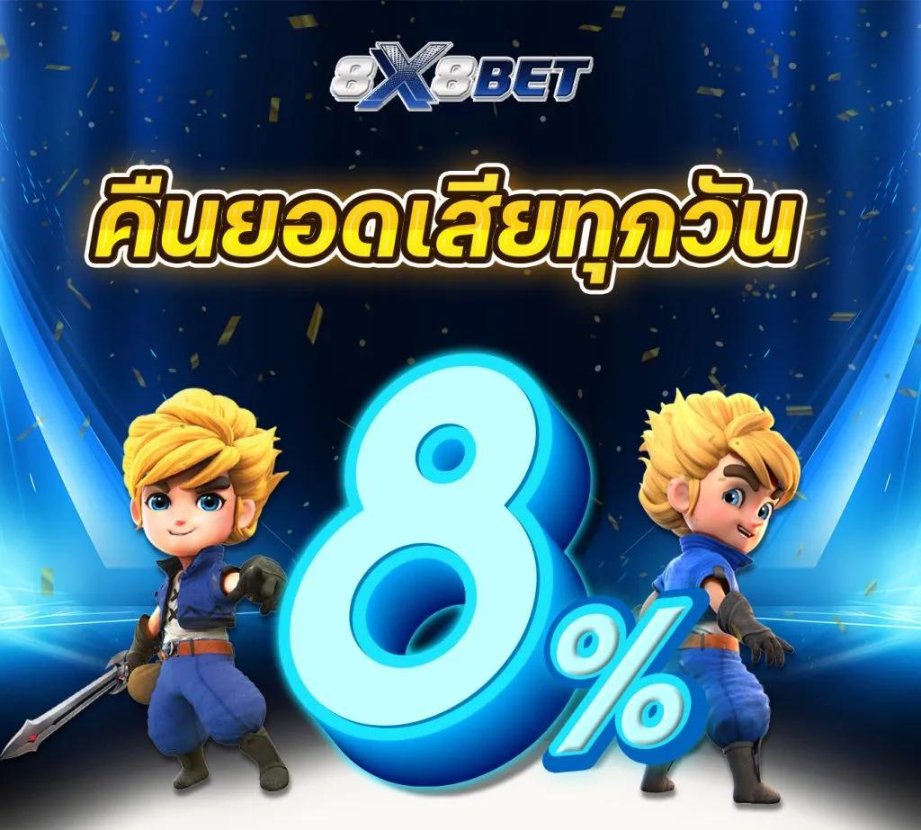 เวฟหมีชมพู คาสิโนอันดับหนึ่ง มาพร้อมโปรโมชั่นสุดคุ้ม 2024