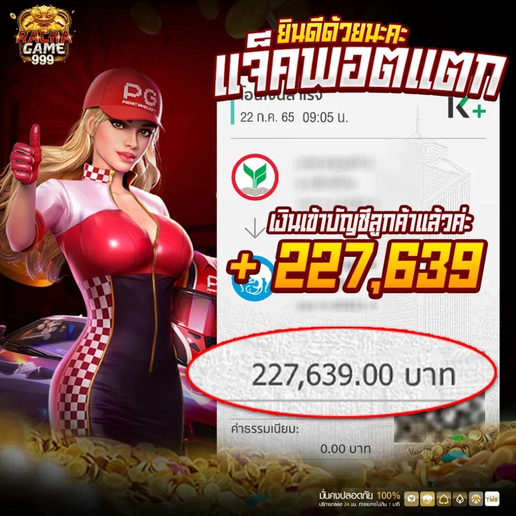เศรษฐี18 สล็อต เว็บตรง เล่นง่าย จ่ายจริง พร้อมโปรโมชั่นสุดคุ้ม