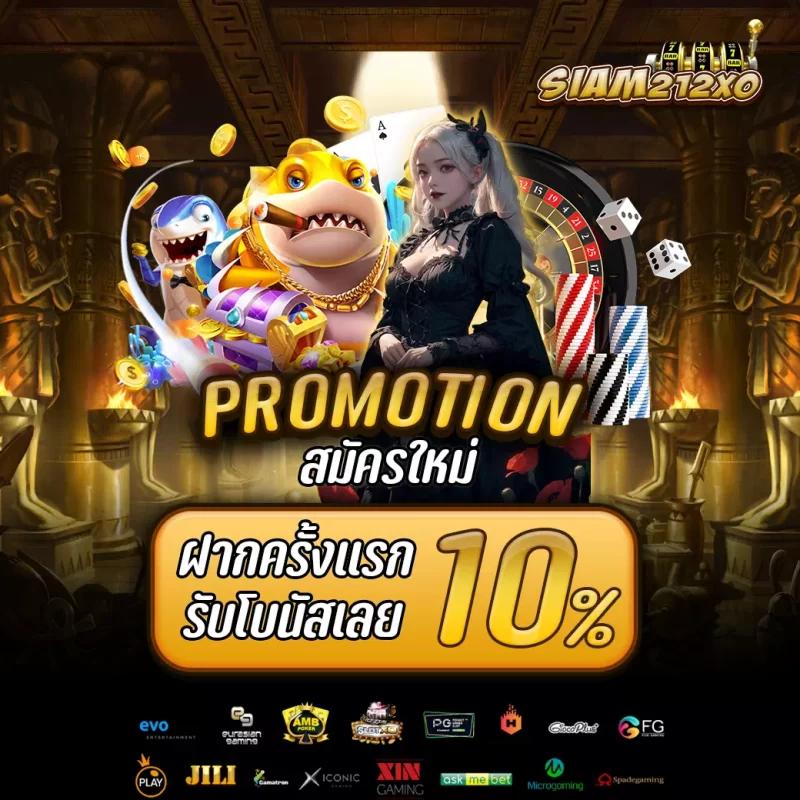 เศรษฐีเบท เว็บตรงคุณภาพ ระบบปลอดภัย ฝากถอนรวดเร็วล่าสุด