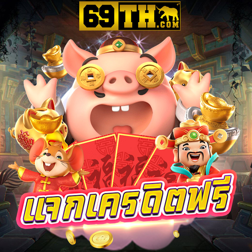 เอมิฟู คาสิโนสุดมันส์ แจกโปรโมชั่นเด็ด เดิมพันง่ายและปลอดภัย