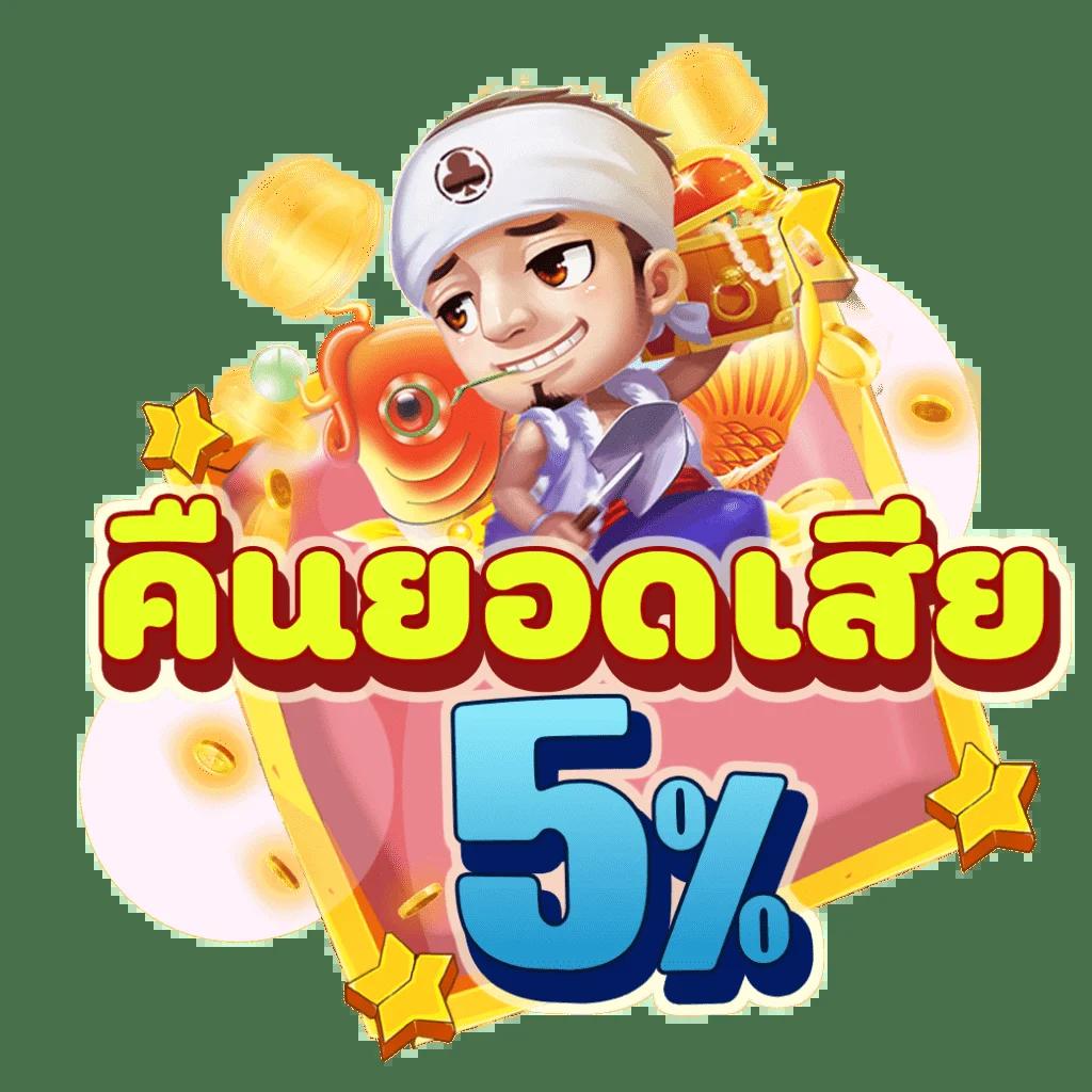 เฮง36สล็อต เว็บคาสิโนออนไลน์ที่มีสุดยอดเกมเดิมพันอันดับหนึ่งในไทย