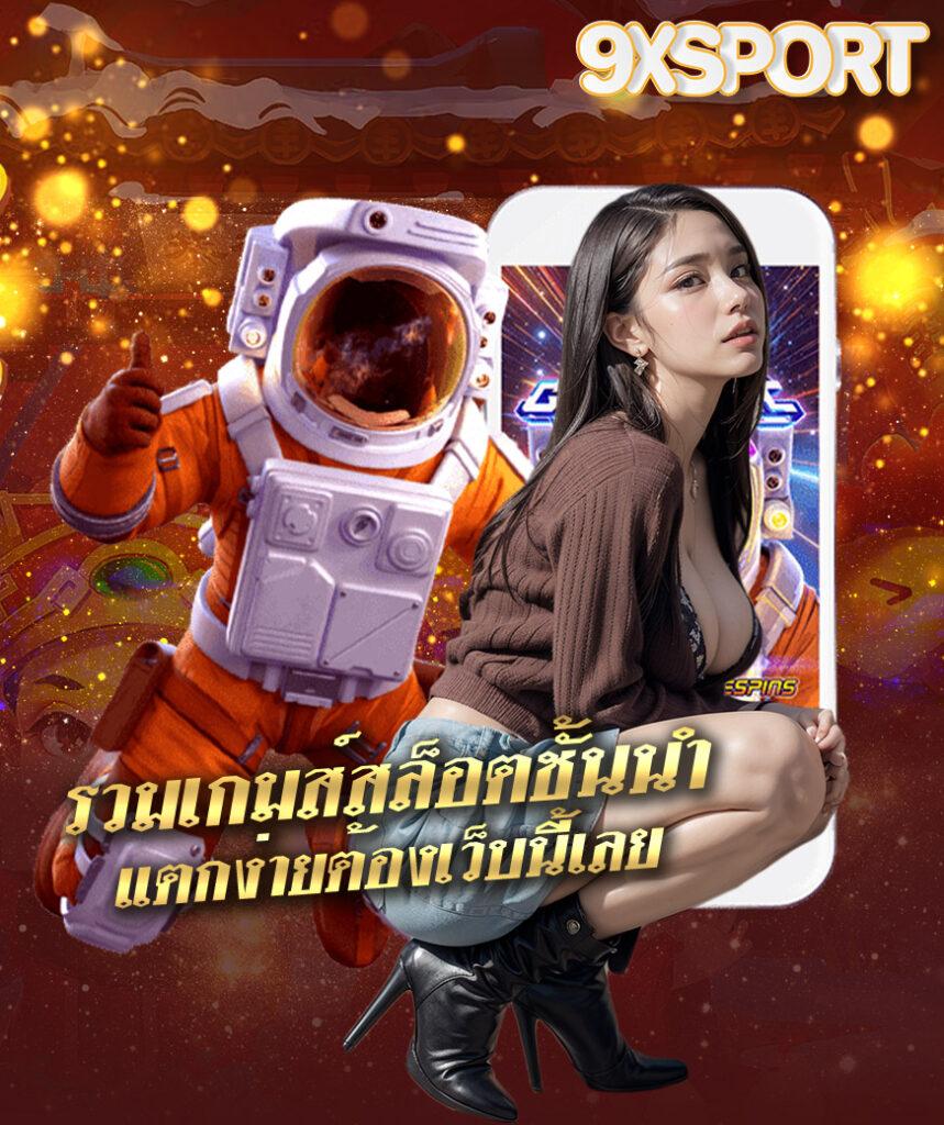 เฮง888 คาสิโนครบวงจรเดิมพันสนุก มาตรฐานใหม่ในไทย