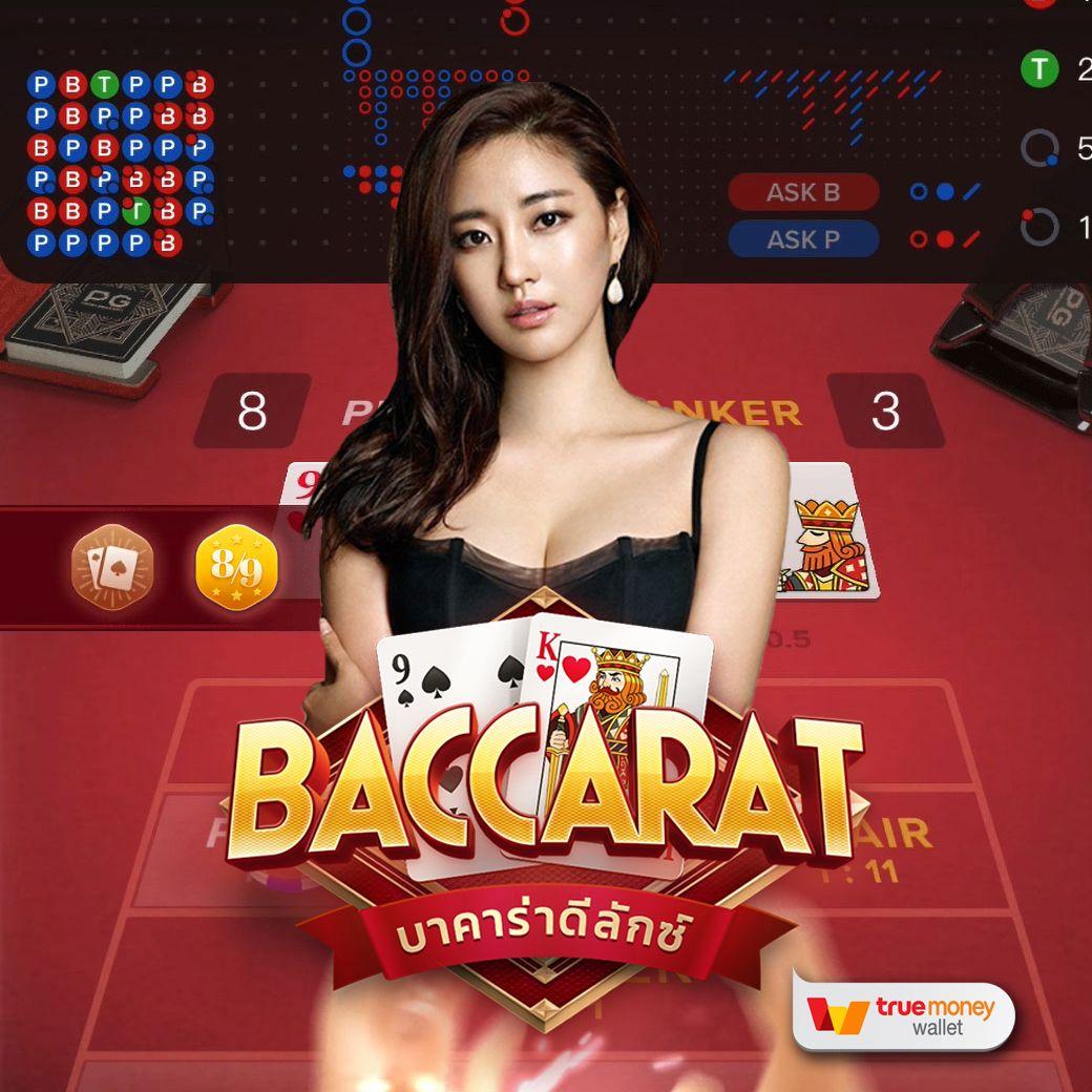 เฮงเฮงเฮง888 คาสิโนออนไลน์แตกง่าย พร้อมโบนัสสุดคุ้ม