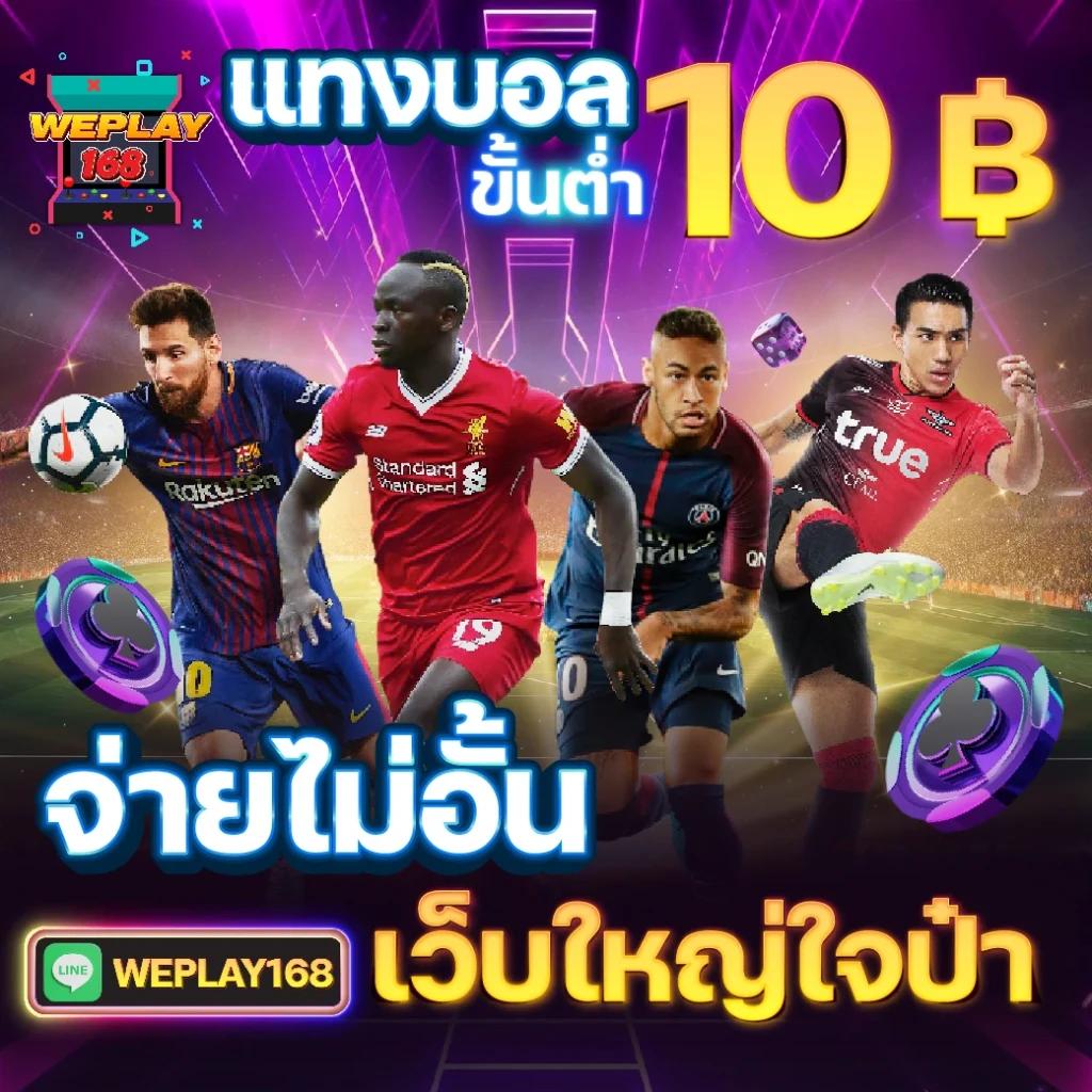 เฮียเป๋า คาสิโนสุดฮิต จัดเต็มความมันส์ สล็อตออนไลน์ บาคาร่า ฟรีโบนัส