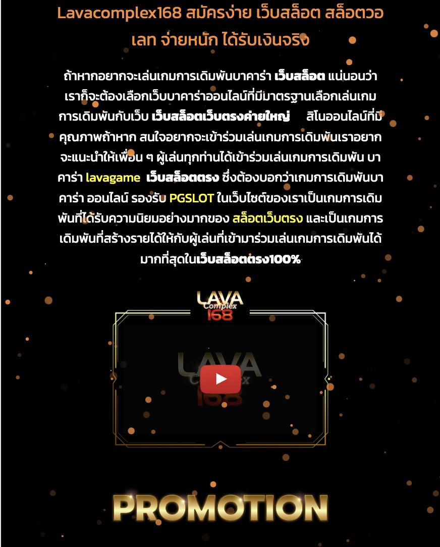 แคนดี้789 คาสิโนออนไลน์ เว็บใหญ่ โปรโมชั่นสุดคุ้ม ล่าสุด 2024
