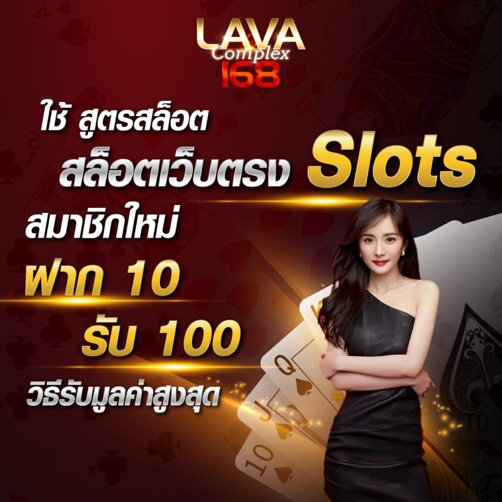 แจกโค้ดเครดิตฟรี เล่นง่าย รับได้ทันที โบนัสสุดคุ้มในไทย